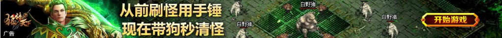 航天晨光股票